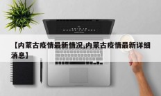 教程辅助“微乐干瞪眼小程序辅助器(透视)辅助软件教程