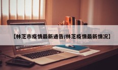 实测辅助”高速互娱拼三张辅助开挂(透视)辅助软件教程