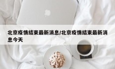 实测辅助”微信拼三张开挂作弊”开挂详细教程