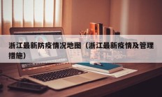 辅助神器“决战血流麻将万能开挂器通用版”其实确实有挂