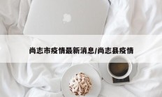 实测辅助”咋地棋牌辅助开挂”开挂详细教程