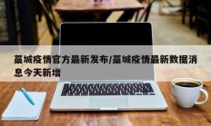实测辅助“德扑之星德州app透视挂”开挂详细教程