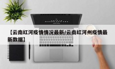实测辅助”新科乐棋牌怎么开挂(透视)辅助软件教程