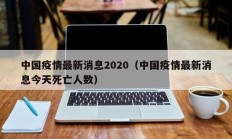 教程辅助“蜜蜂众娱真的确实有挂(透视)辅助软件教程