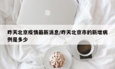 实测辅助“wepoker辅助挂开挂方法”开挂详细教程