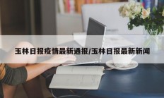 实测辅助”大海互娱拼十通用挂(透视)辅助软件教程