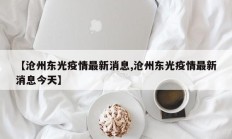 实测辅助”新老夫子拼三张开挂怎么买(透视)辅助软件教程