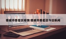 实测辅助”正宗乐平麻将要怎么开挂(透视)辅助软件教程