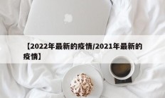 实测辅助”风风棋牌开挂怎么买(透视)辅助软件教程