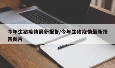 实测辅助”微信吉祥麻将辅助开挂(透视)辅助软件教程