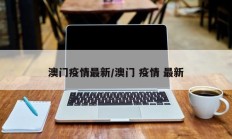 实测辅助”智星德州菠萝开挂神器软件下载”开挂详细教程