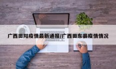 开挂辅助工具“江西微乐麻将万能开挂器”详细开挂教程