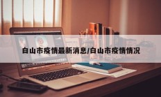 实测辅助“天庭娱乐开挂辅助软件”(原来确实是有挂)