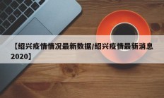 实测辅助”同乡游棋牌辅助开挂”开挂详细教程