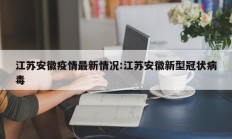 开挂辅助工具“皇豪互娱有透视软件吗”详细开挂教程