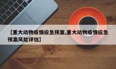 实测辅助”至友互娱辅助器(透视)辅助软件教程