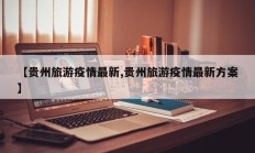 实测辅助”边锋干瞪眼作弊方式(透视)辅助软件教程