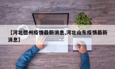 实测辅助”闲娱江西棋牌究竟有挂吗(透视)辅助软件教程