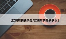 实测辅助”微信决胜麻将小程序开挂神器(透视)辅助软件教程