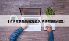 实测辅助”天幕棋牌开挂控制好牌器(透视)辅助软件教程