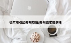 实测辅助”指尖跑得快开挂神器”开挂详细教程