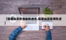 实测辅助”网易棋牌有挂嘛(透视)辅助软件教程