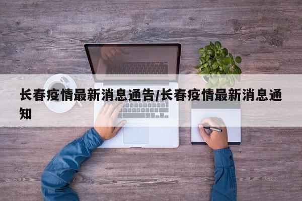 实测辅助”德州扑克通用挂”开挂详细教程
