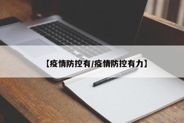 辅助神器“WePoker俱乐部透视作弊挂教程”(原来确实是有挂)