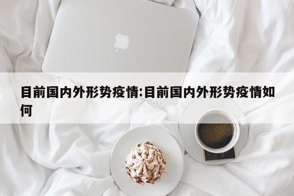 教程辅助“鼎盛棋牌有透视挂吗”(原来确实是有挂)