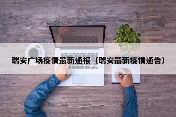 实测辅助”新老夫子拼三张开挂控制好牌器(透视)辅助软件教程