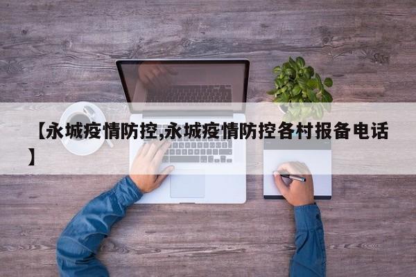 实测辅助”WePoKerPlus作弊辅助开挂透视方法”开挂详细教程