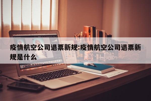 实测辅助“长城互娱辅助”开挂详细教程