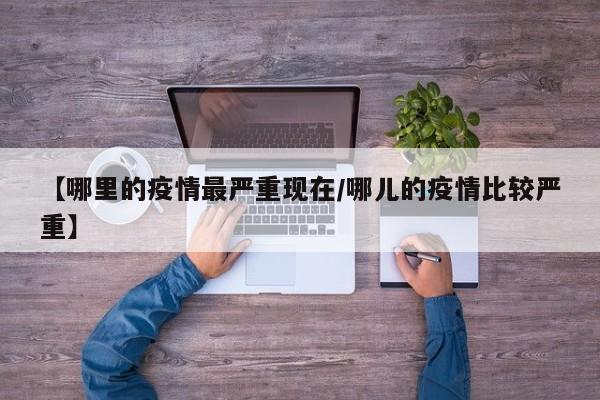 实测辅助”新九哥大厅真有挂吗”开挂详细教程