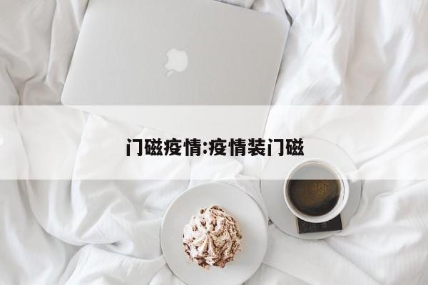 实测辅助”来来拼十助赢神器(透视)辅助软件教程