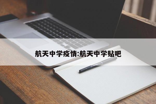实测辅助”杭州都莱可以开挂吗(透视)辅助软件教程