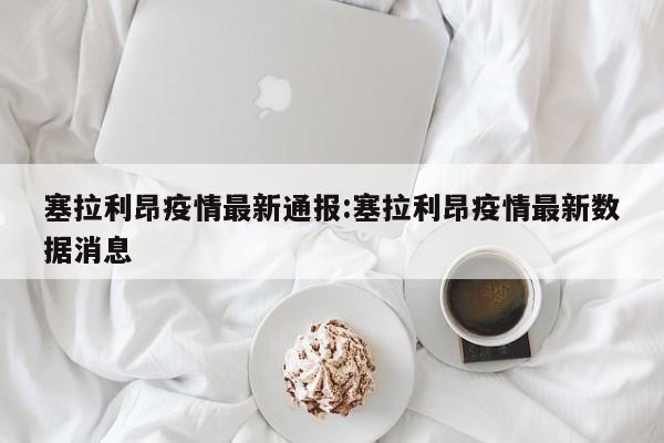 实测辅助”9人拼三张通用挂(透视)辅助软件教程