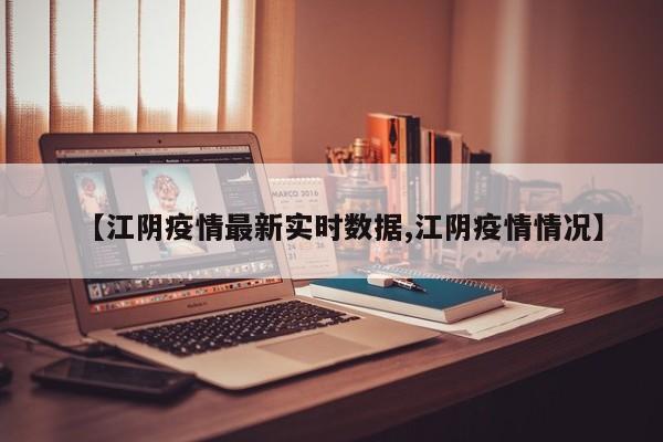 实测辅助”七彩佬腌菜辅助开挂”开挂详细教程