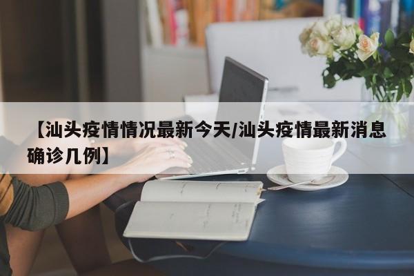 实测辅助”多乐跑胡子开挂教程(透视)辅助软件教程