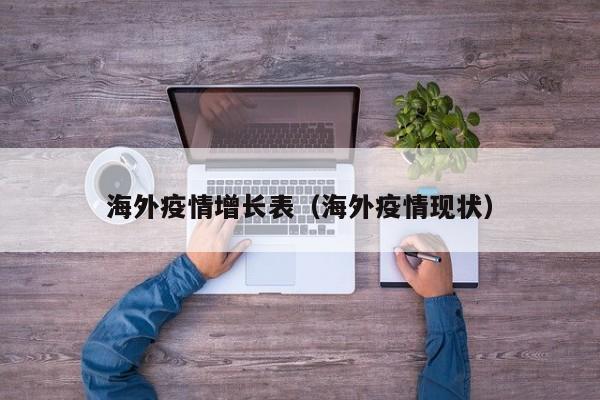 实测辅助”新果汁大厅拼三张辅助开挂”开挂详细教程