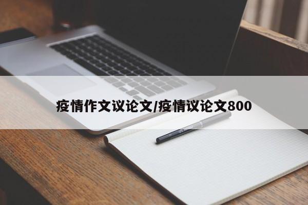 实测辅助”微乐麻将开挂教程步骤(透视)辅助软件教程
