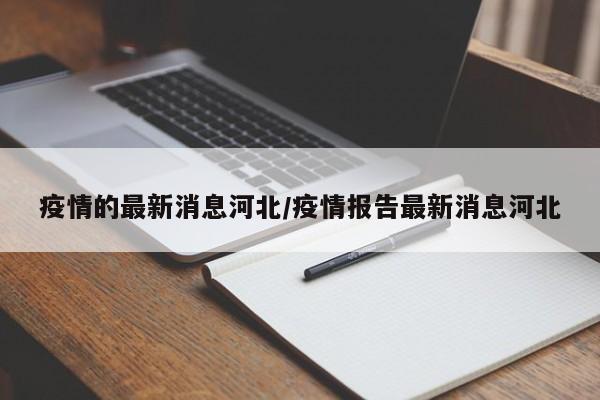 辅助神器“川南斗十四怎么开挂”详细开挂教程