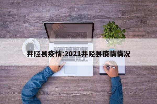 实测辅助”微信跑得快开挂神器”开挂详细教程