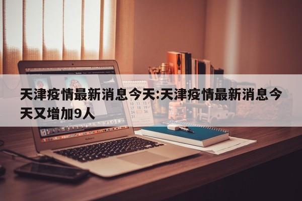 实测辅助”中至赣牌圈有挂(透视)辅助软件教程