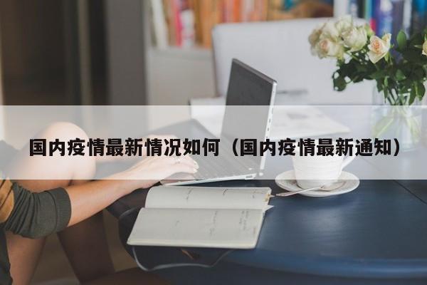 实测辅助”大关盐津棋牌助赢神器”开挂详细教程