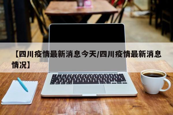 实测辅助”微乐广东麻将万能开挂器(透视)辅助软件教程