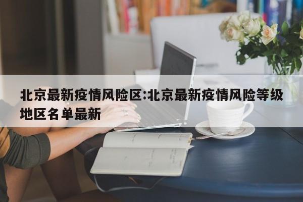 实测辅助”越乡游拼三张开挂教程(透视)辅助软件教程