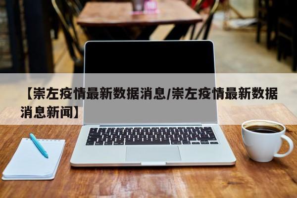 实测辅助”微乐麻将开挂方法(透视)辅助软件教程