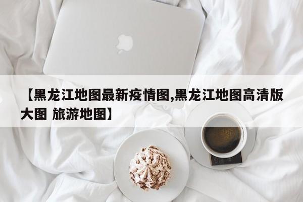辅助神器“新全游联盟是不是有挂”详细开挂教程