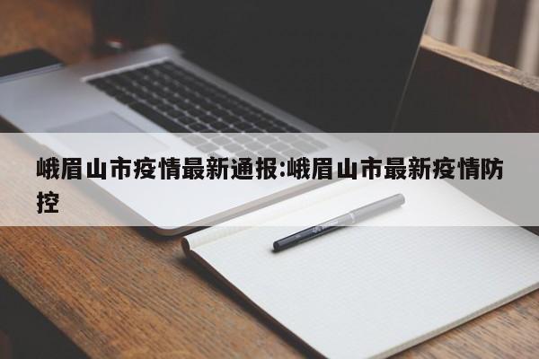实测辅助”逗娱碰胡到底是不是有挂(透视)辅助软件教程