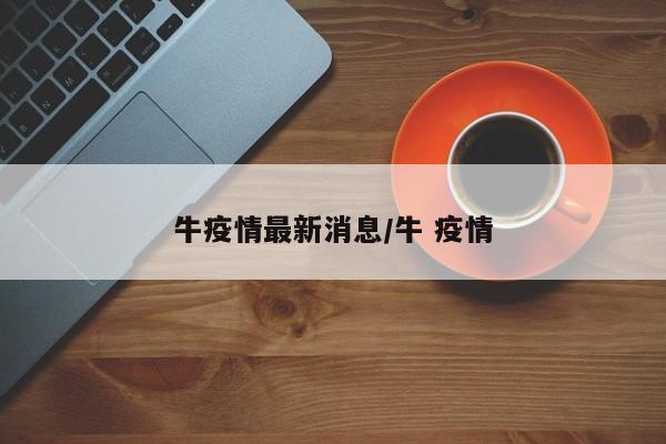开挂辅助工具“乐山贰柒拾开挂神器”其实确实有挂